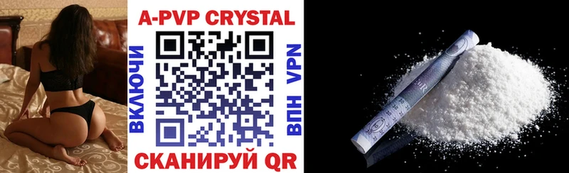 Купить закладку Канабис  А ПВП  Кокаин  ГАШ  МЕФ  Игра