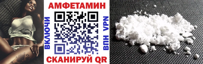 АМФЕТАМИН 97%  Купить  Игра 