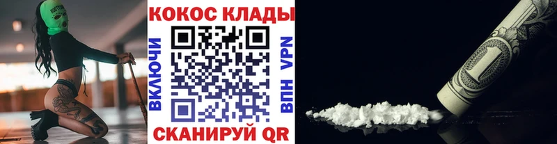 Купить закладки  Игра  КОКАИН Боливия 