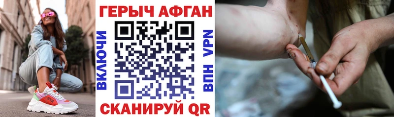 Героин герыч  Купить  Игра 