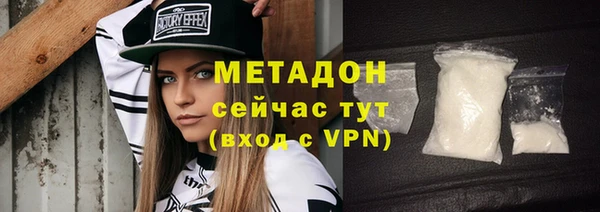 МДПВ Володарск