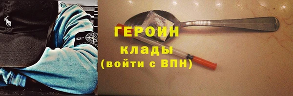 кокаин Волоколамск