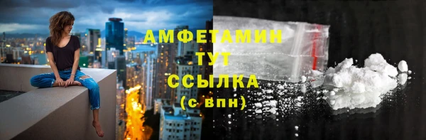 бошки Верхнеуральск