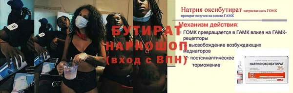 кокаин Волоколамск