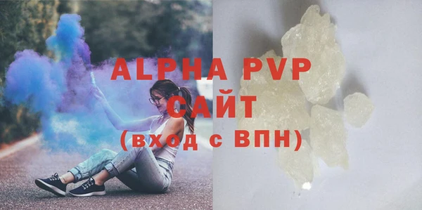 кокаин Волоколамск