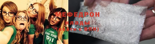 кокаин Волоколамск