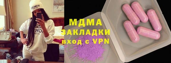 кокаин Волоколамск