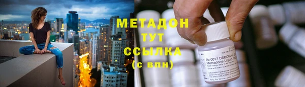 кокаин Волоколамск