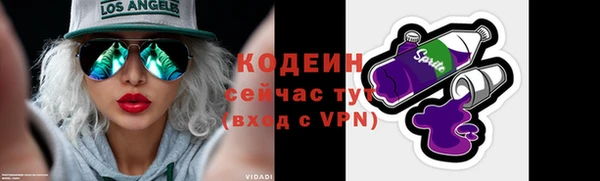 кокаин Волоколамск