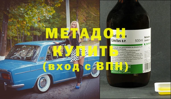 кокаин Волоколамск