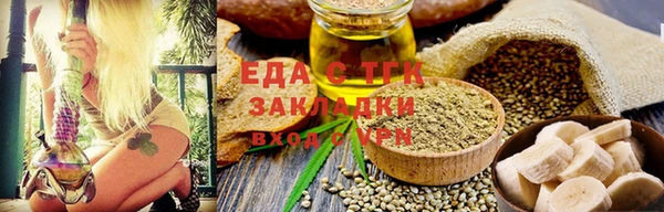 кокаин Волоколамск