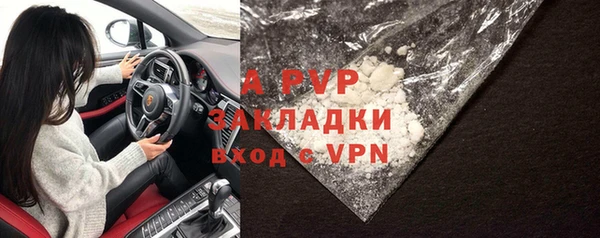 МДПВ Володарск
