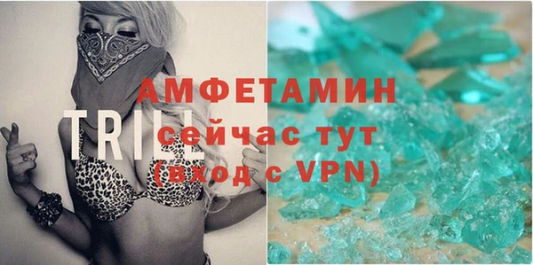 бошки Вяземский