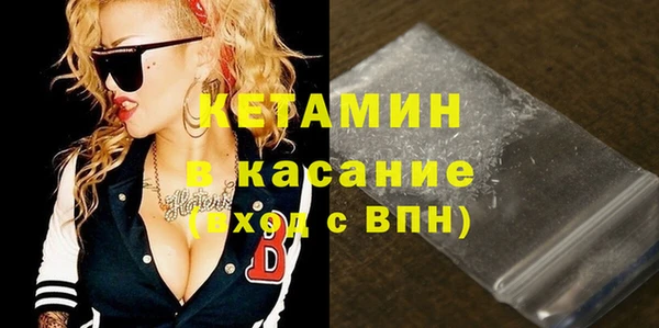 кокаин Волоколамск