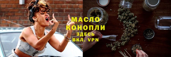 кокаин Волоколамск