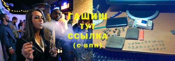 кокаин Волоколамск