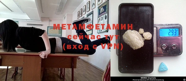 меф Вязьма