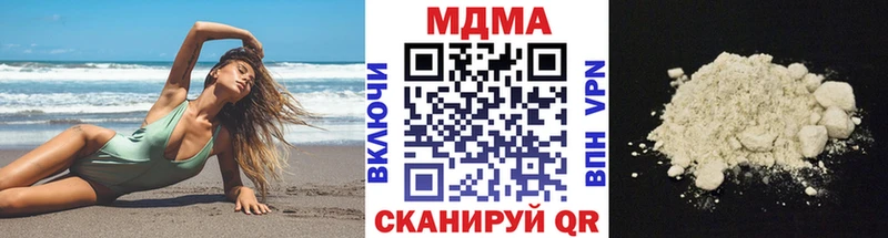 MDMA кристаллы  Купить где  Игра 
