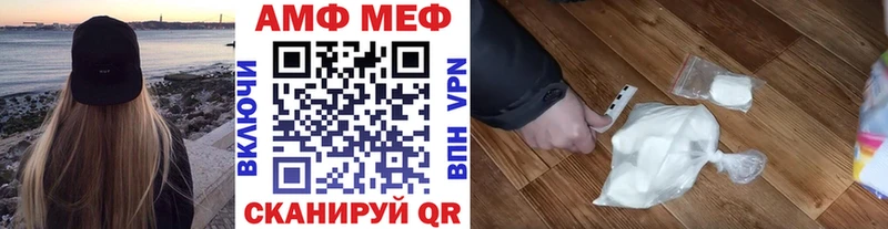 Первитин винт Купить закладки Игра