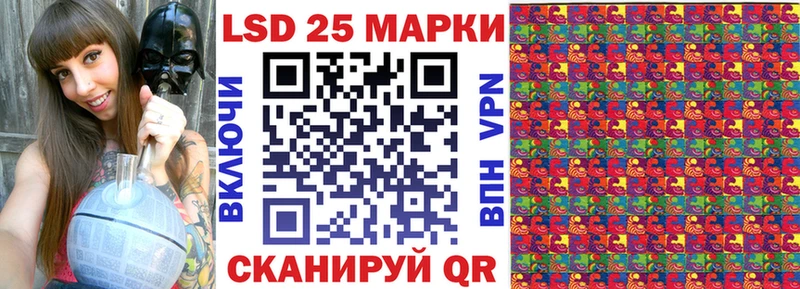 Наркотические марки 1500мкг  Купить закладки  Игра 