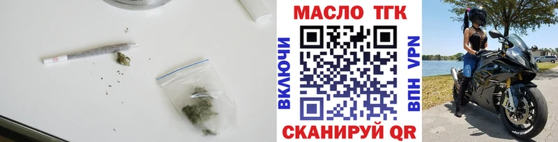 Купить  Игра  Дистиллят ТГК гашишное масло 